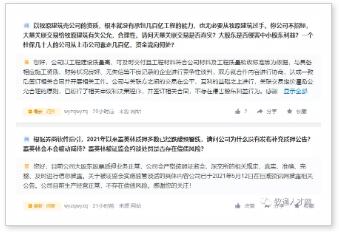 圖片7.png 圖片